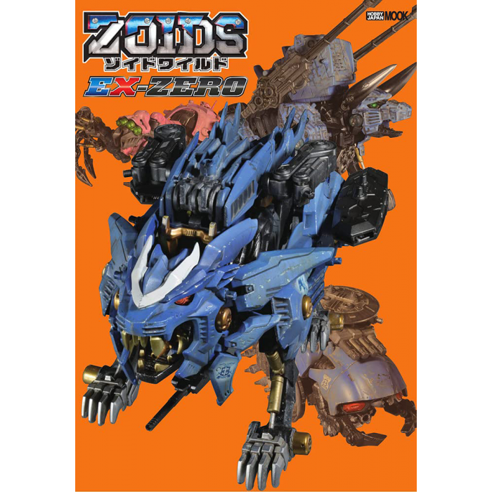 On the 4th of September 1999, the 1st episode of Zoids: Chaotic Century  aired in Japan. Based on the Zoids model kits by TOMY, it was the 1st Zoids  anime & ran